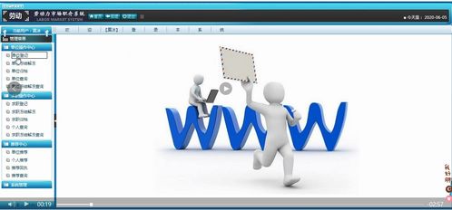 基于计算机科学与技术的劳动力市场职介系统设计与实现