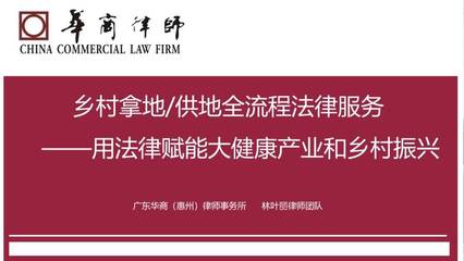 首届华商法律服务产品大赛 软件开发引领法律服务新模式
