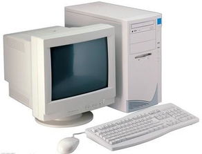 计算机类型与软件开发